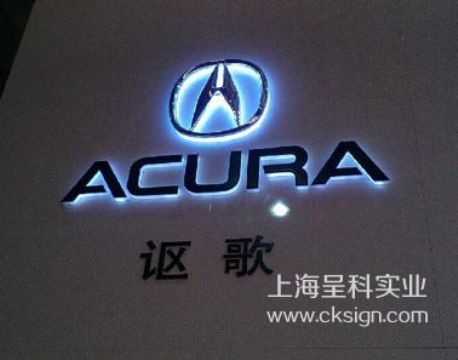 Acura Plastic Electroplating Auto Logo